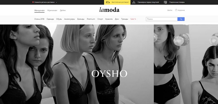 Inditex sigue su ofensiva online: lleva Oysho a Lamoda, la ‘joya’ de Rocket Internet