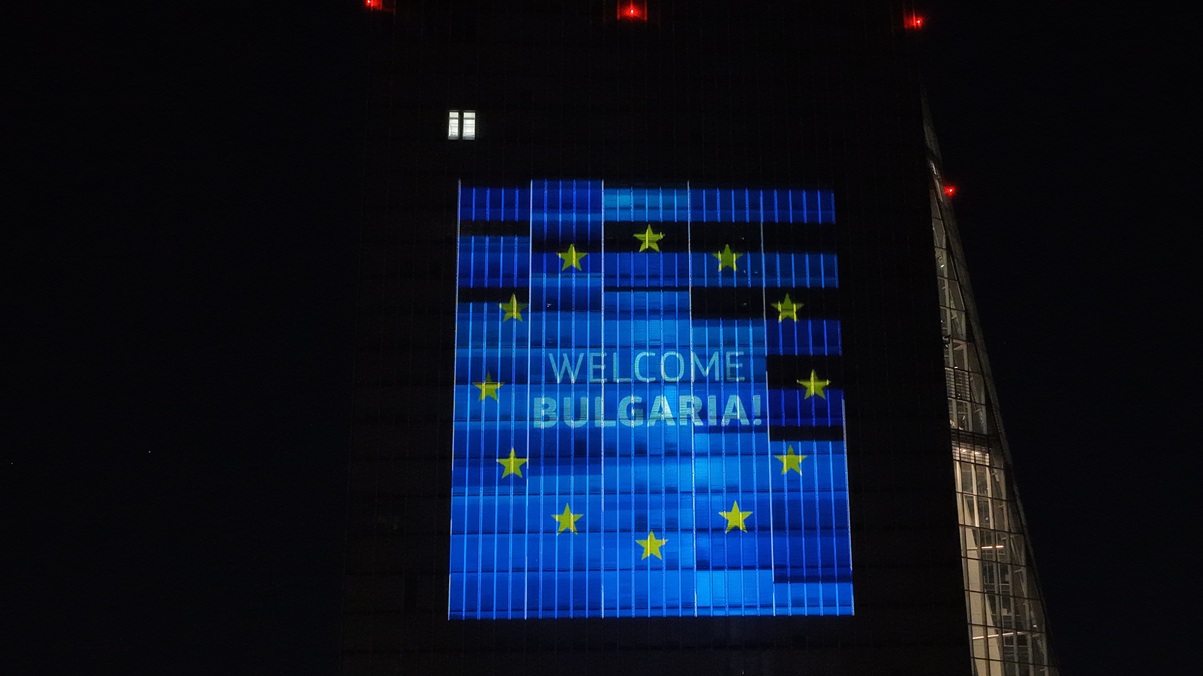 bce bulgaria welcome 2026 1200