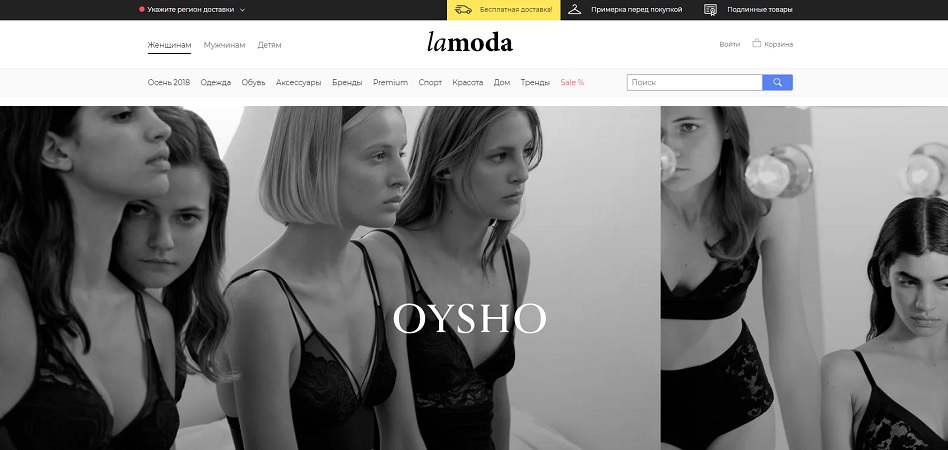 Inditex steps up online push and introduces Oysho at Lamoda, Rocket Internet&rsquo;s jewel