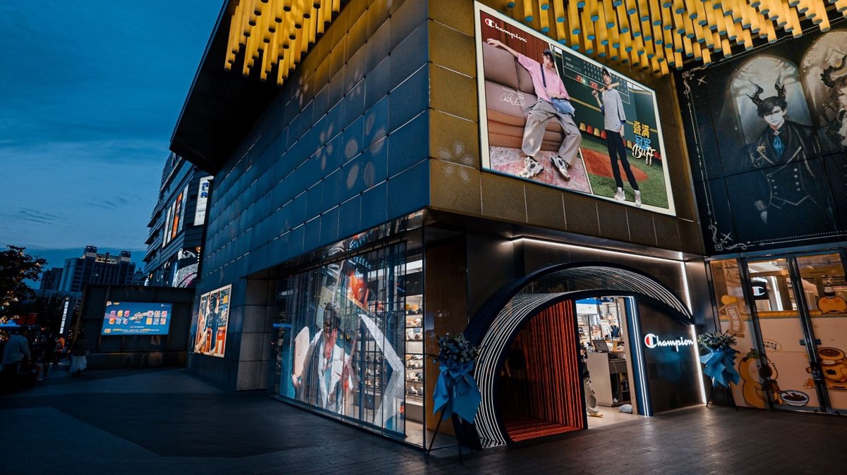 Authentic Brands Expands Asian Footprint With New Shanghai Hub