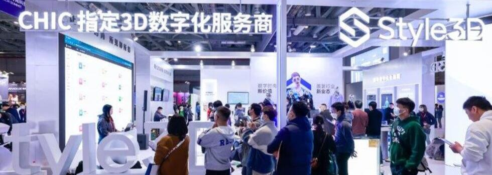 Chic Shanghái cierra su última edición con 150.000 visitantes y supera niveles prepandemia