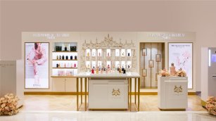 Advent International pone a la venta Parfums de Marly en pleno reajuste del lujo en belleza