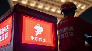 JD.com factura un 19% m&aacute;s en la primera mitad del a&ntilde;o, aunque reduce un 14% beneficios
