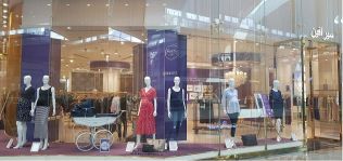 S&eacute;raphine registra una valoraci&oacute;n de 150,2 millones de libras