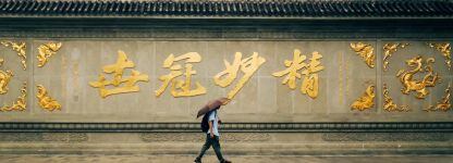 De &lsquo;El Dorado&rsquo; a lastre para la moda: los gigantes reducen posiciones en China