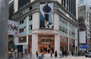 Mango vuelve a apostar por China con tienda en Hong Kong gracias a la ca&iacute;da de rentas