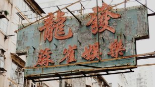 La fábrica del mundo recula: China hunde sus exportaciones